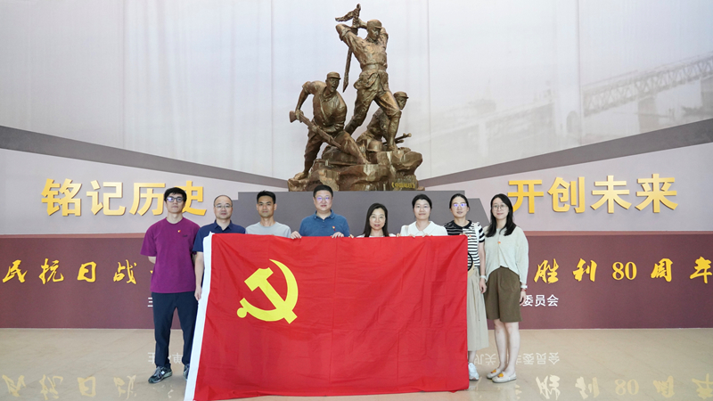 浙農投資第一黨支部開展“銘記歷史 開創未來”主題黨日活動